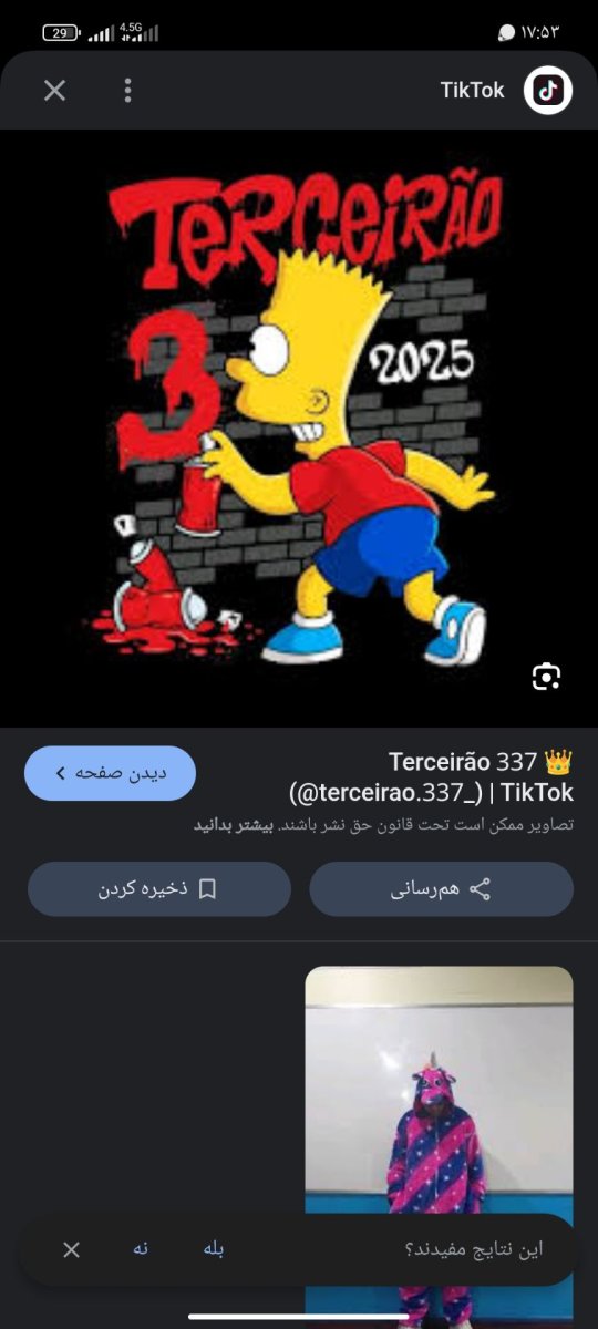 داروخانه